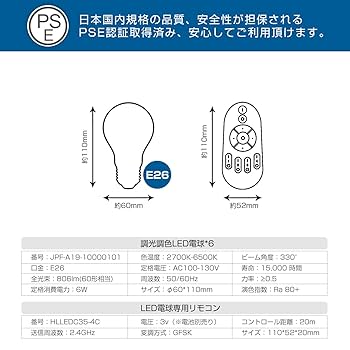 LED電球　10個セット UEWIT LED電球 4個セット フィラメント電球 6W（60W形相当
